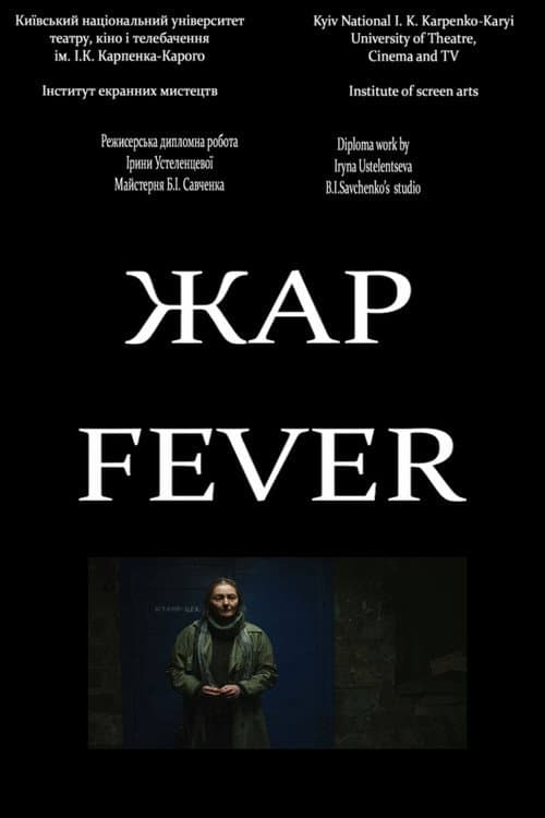 Poster for Fever