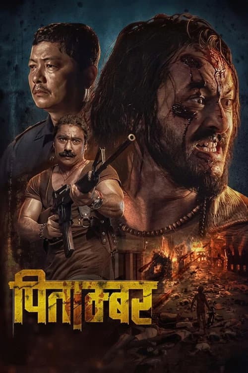Poster for Pitambar