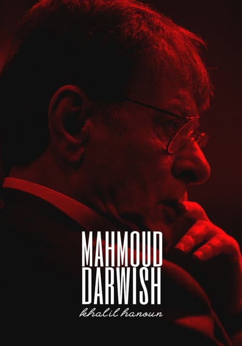 Poster for All About Mahmoud Darwish
