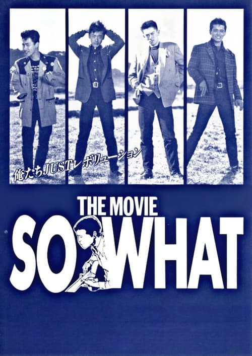 Poster for So What