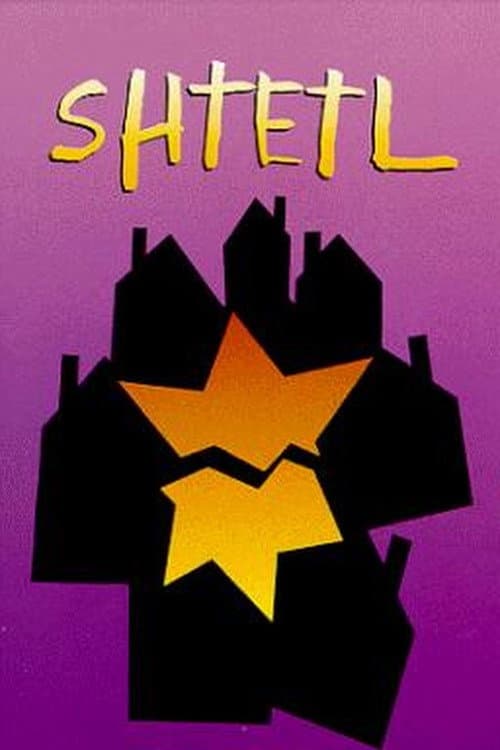 Poster for Shtetl