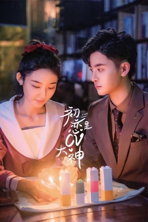 Poster for First Love It's You