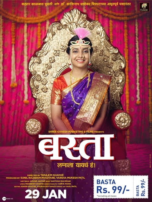 Poster for Basta