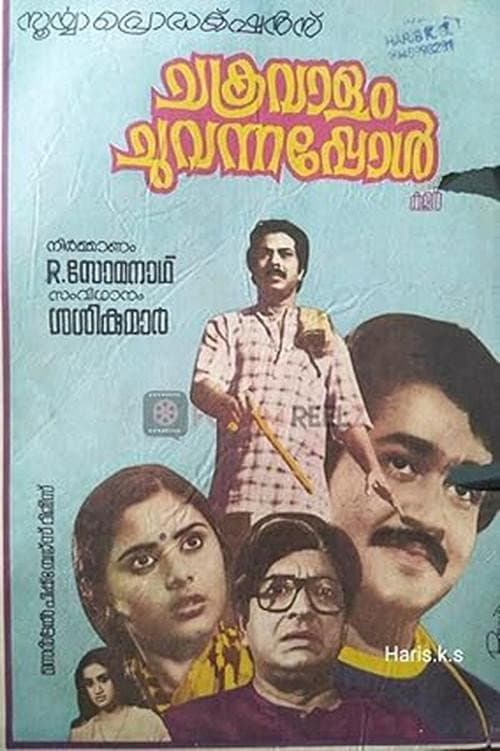 Poster for Chakravalam Chuvannappol