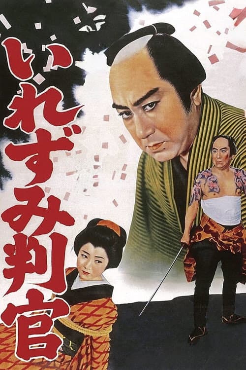 Poster for Official with a Tattoo