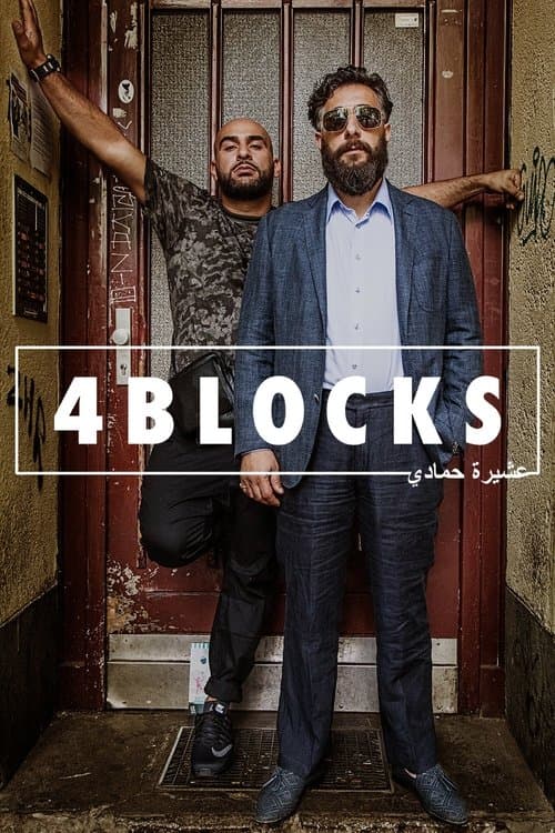 Poster for 4 Blocks
