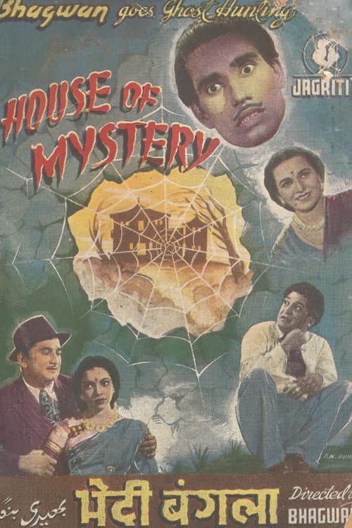 Poster for House of Mystery