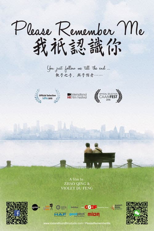 Poster for Please Remember Me