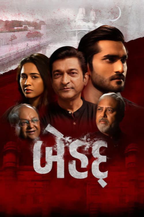 Poster for Behadd