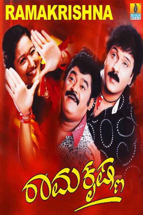 Poster for Ramakrishna