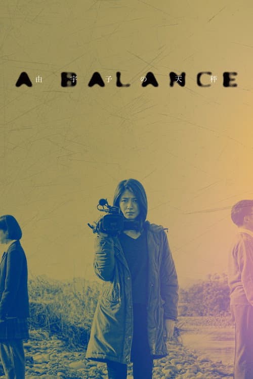 Poster for A Balance