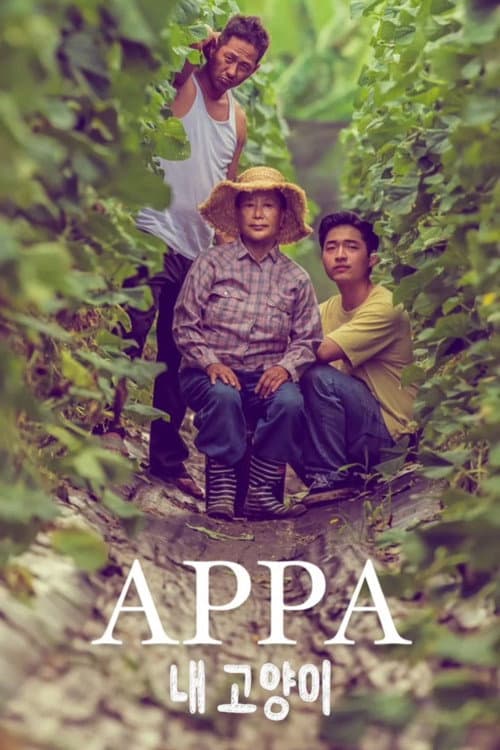 Poster for Appa