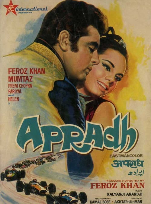 Poster for Apradh