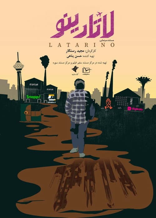Poster for Latarino