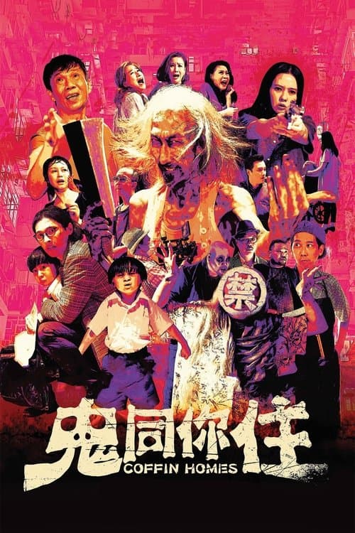 Poster for Coffin Homes