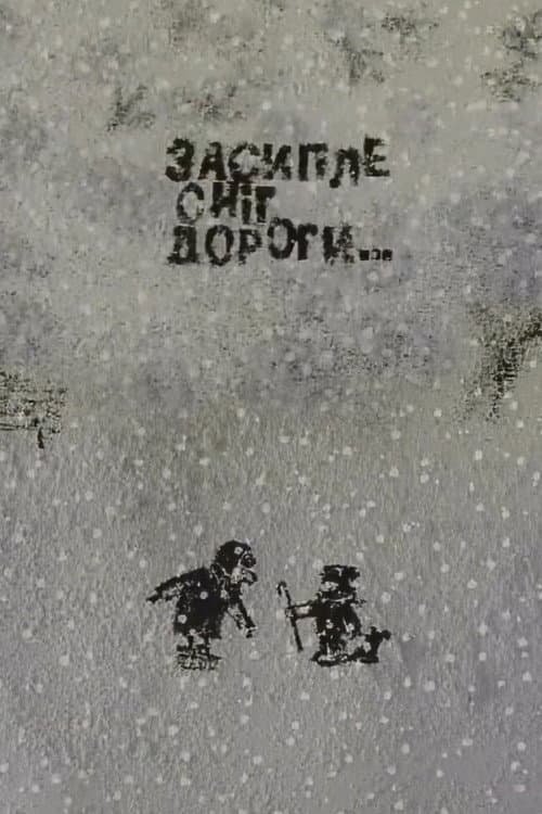 Poster for Snow Will Cover the Roads