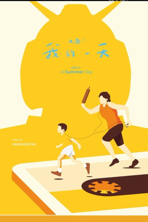 Poster for Side A: A Summer Day