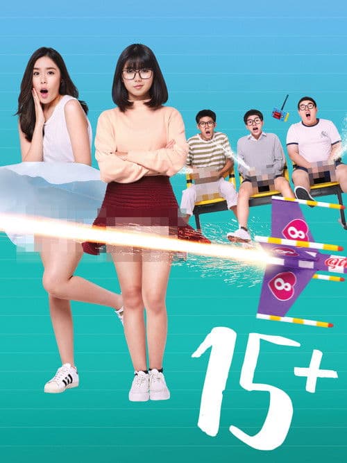 Poster for 15+ Coming of Age