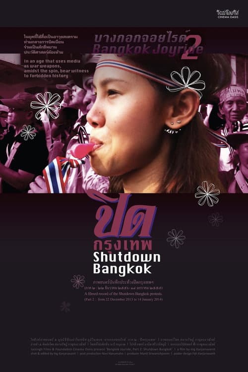 Poster for Bangkok Joyride: Chapter 2 - Shutdown Bangkok