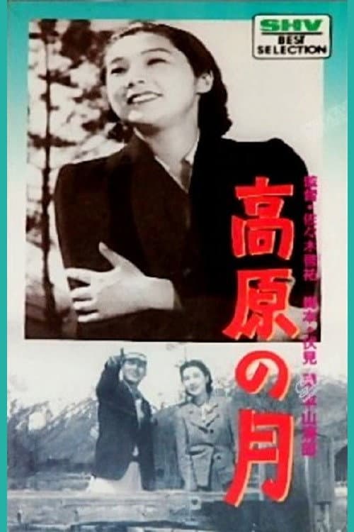 Poster for Moon of the Plateau