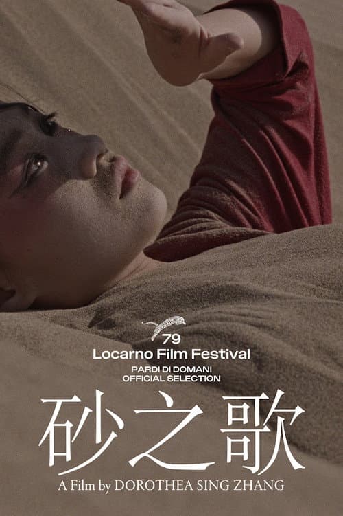 Poster for As a Cure