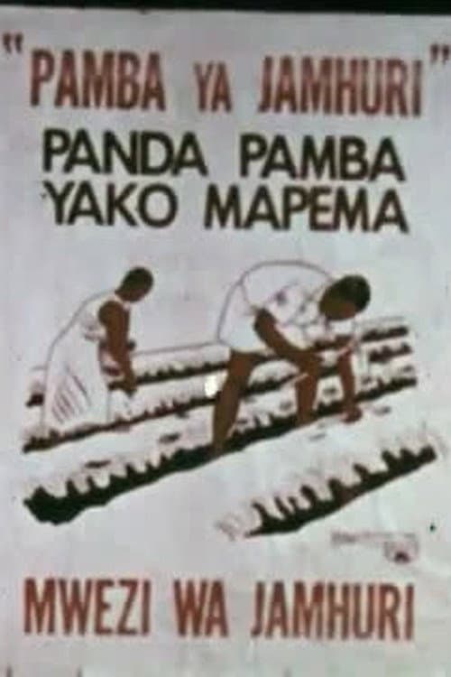 Poster for Tanzania: Progress Through Self-Reliance