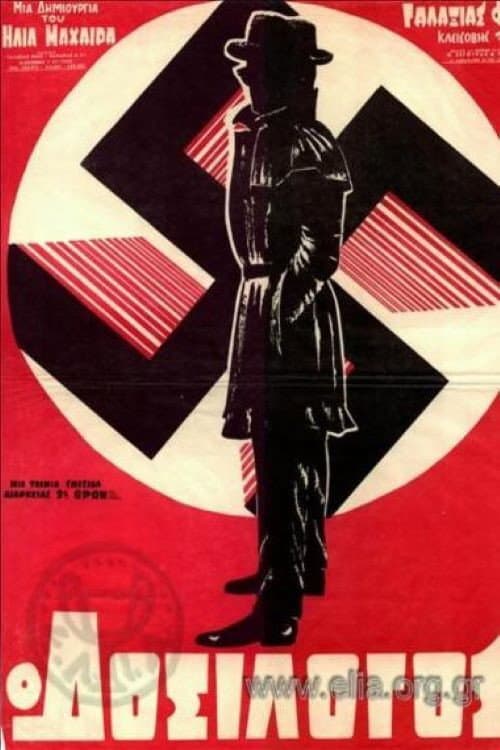 Poster for The Collaborator