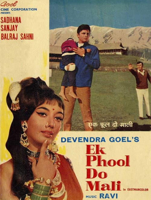 Poster for Ek Phool Do Mali
