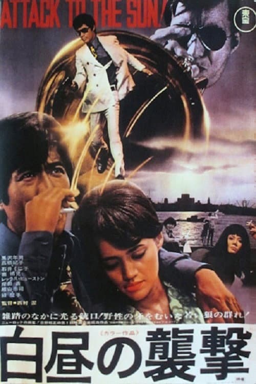 Poster for Attack at Daylight