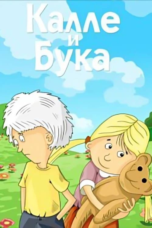 Poster for Kalle and Bogey