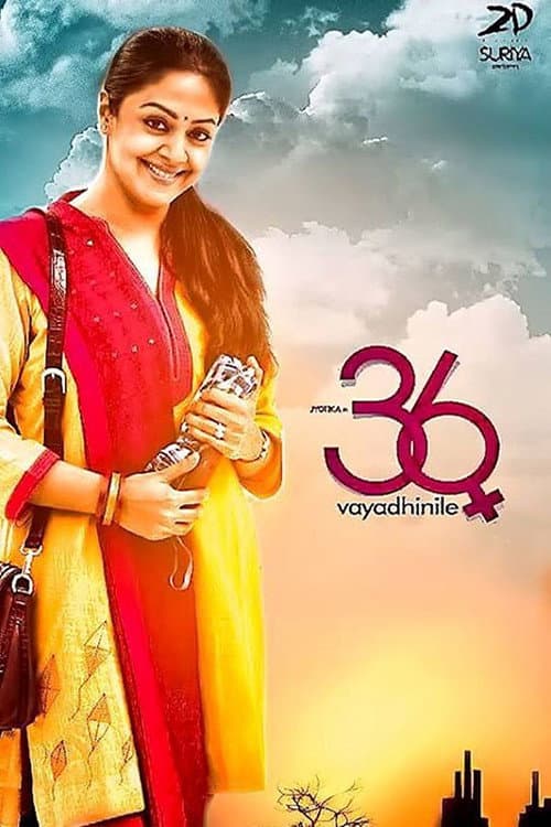 Poster for 36 Vayadhinile