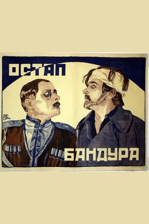 Poster for Ostap Bandura