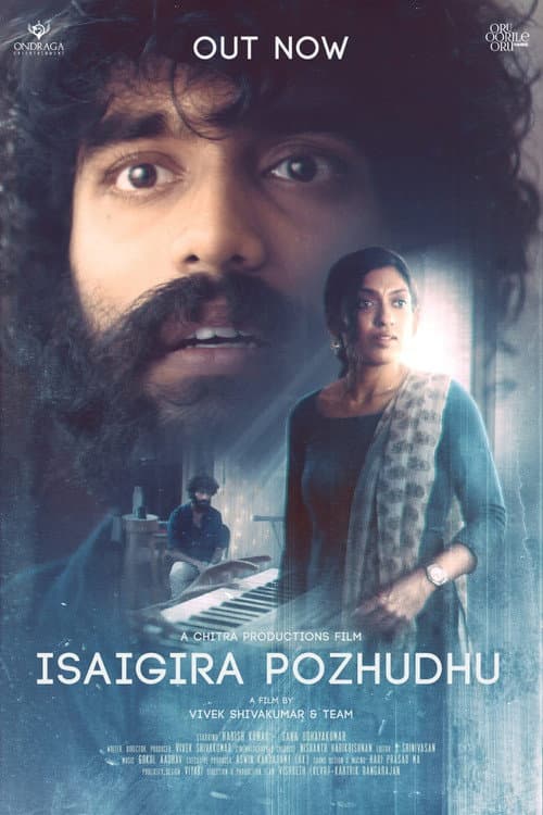 Poster for Isaigira Pozhudhu