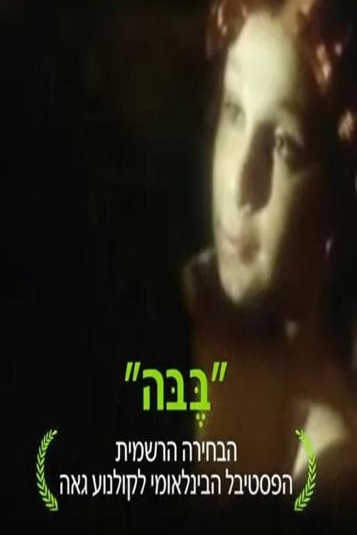 Poster for Bebe