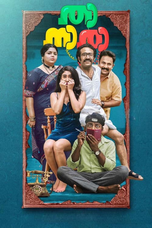 Poster for Thaanara