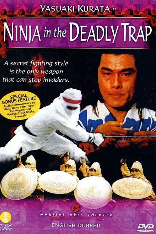 Poster for Ninja In The Deadly Trap