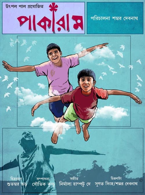 Poster for Pakaram