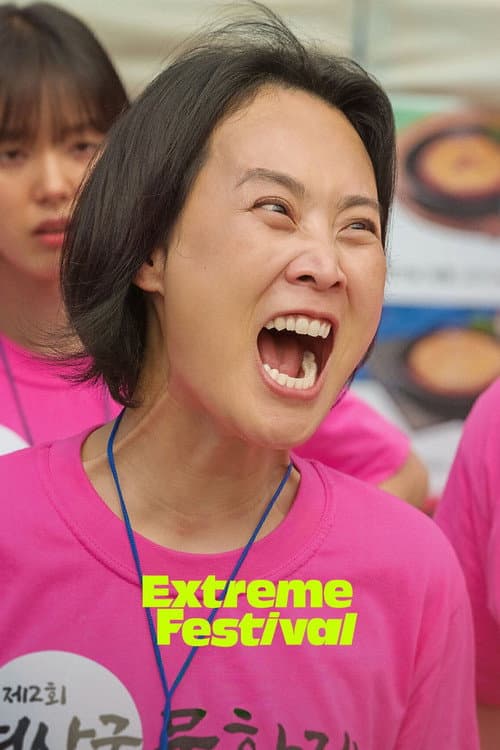Poster for Extreme Festival