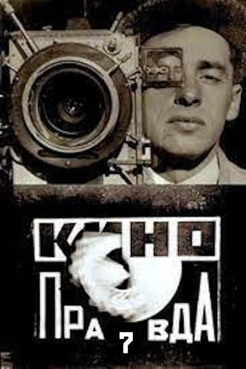 Poster for Kino-Pravda No. 7