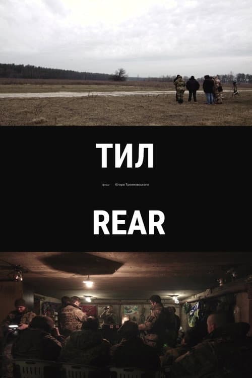 Poster for Rear