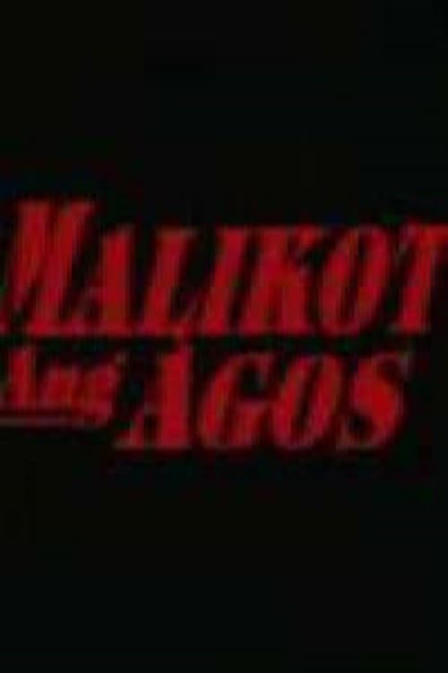 Poster for Malikot Ang Agos ng Tubig