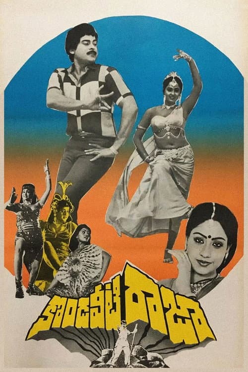 Poster for Kondaveeti Raja
