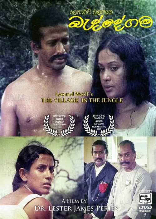 Poster for Baddegama