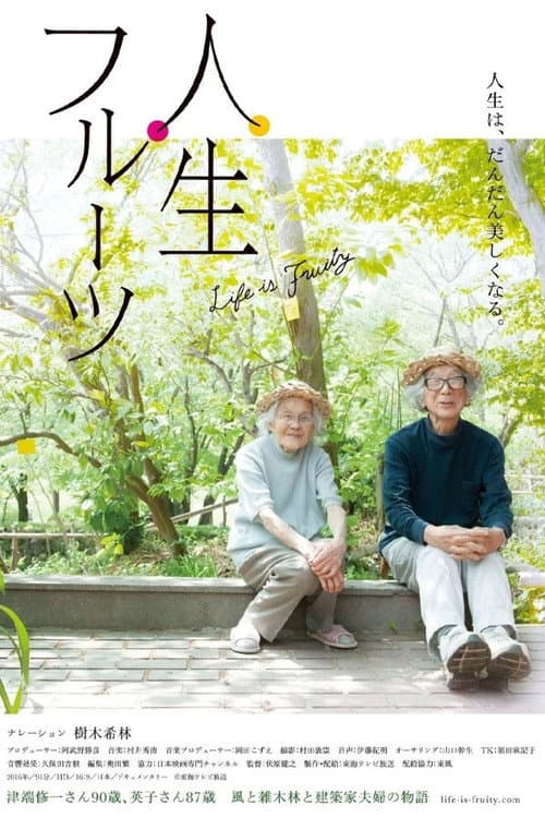 Poster for Life is Fruity