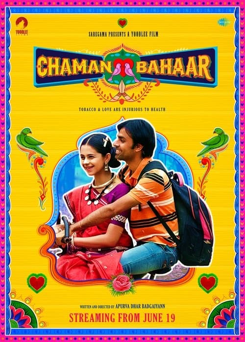 Poster for Chaman Bahaar