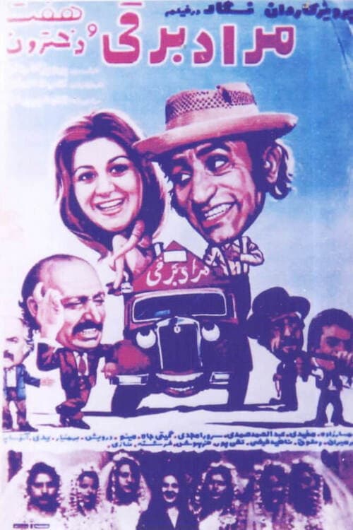 Poster for The Electrician Morad and Seven Girls