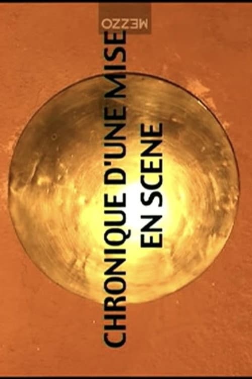 Poster for Médée: Chronique d’une mise en scène