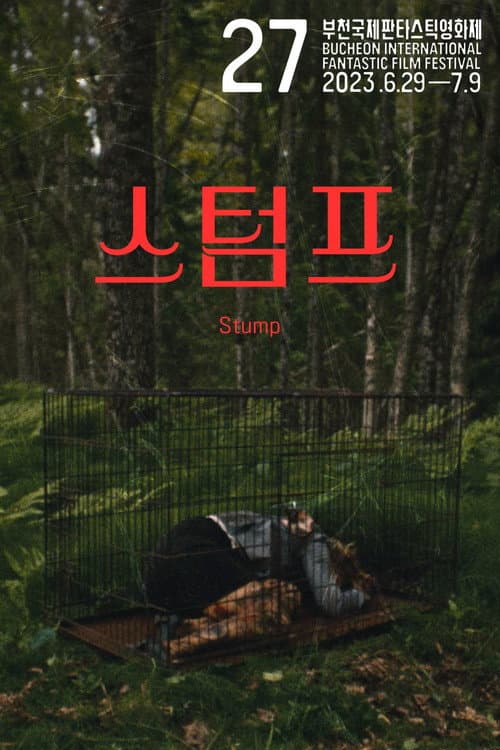 Poster for Stump