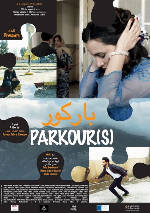 Poster for Parkour(s)