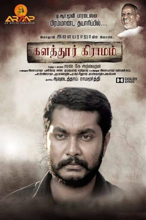 Poster for Kalathur Gramam
